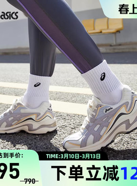 ASICS亚瑟士女子休闲鞋GEL-PRELEUS雾霾灰时尚老爹鞋1201A838-106