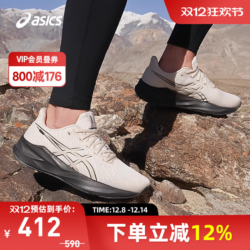 亚瑟士男性回弹透气跑步鞋