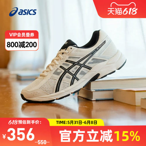Asics/亚瑟士缓震跑鞋女款