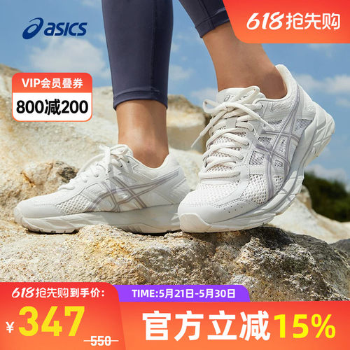 小白鞋女跑鞋Asics/亚瑟士