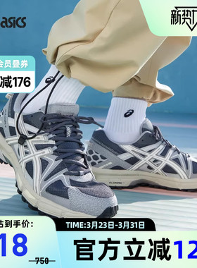 ASICS亚瑟士GEL-KAHANA 8男女潮流复古休闲鞋耐磨运动鞋1203B133