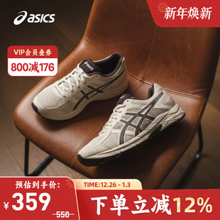 T8D4Q ASICS亚瑟士男跑鞋 4缓震回弹复古运动鞋 CONTEND 030 GEL