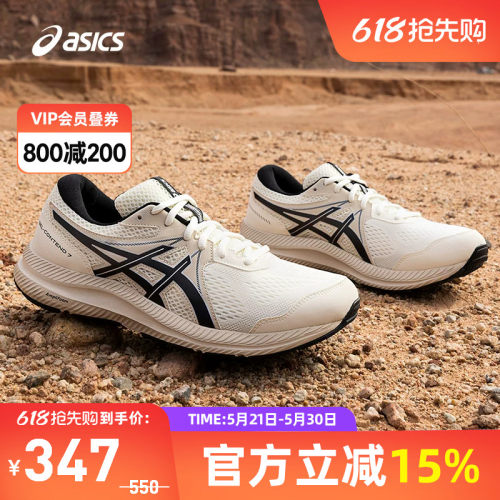 回弹缓震男跑鞋Asics/亚瑟士