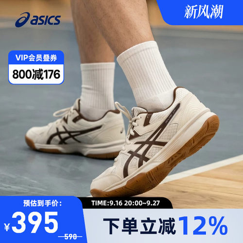 基础款羽毛球鞋