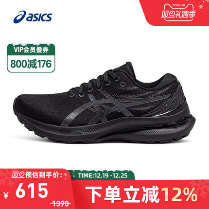 ASICS亚瑟士跑鞋女GEL-KAYANO 29支撑回弹透气运动鞋1012B272-001