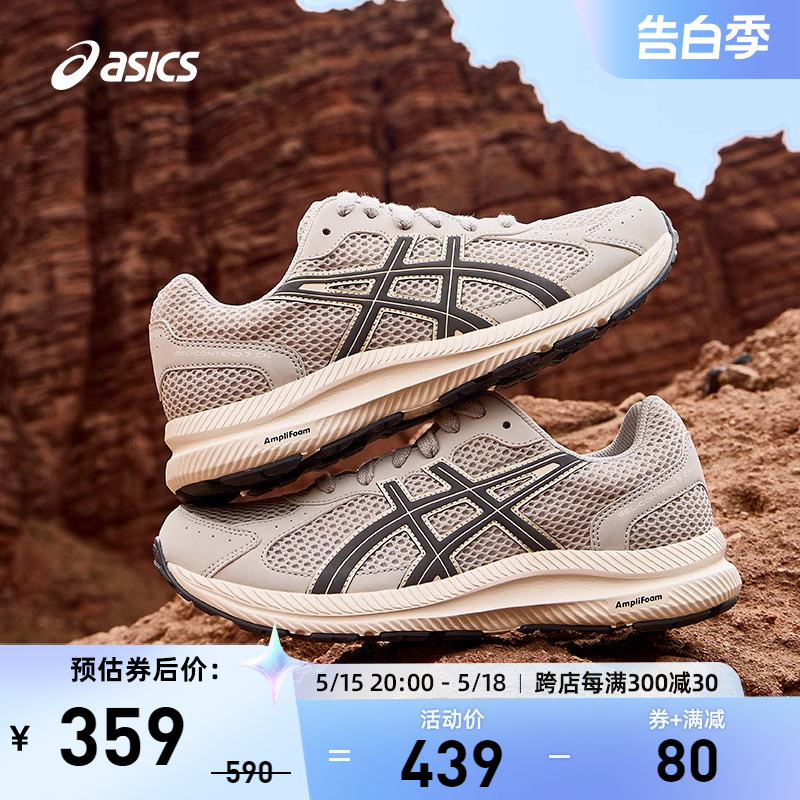 ASICS亚瑟士跑鞋女GEL-CONTEND 7 CN缓震透气运动鞋1012B715-020-封面