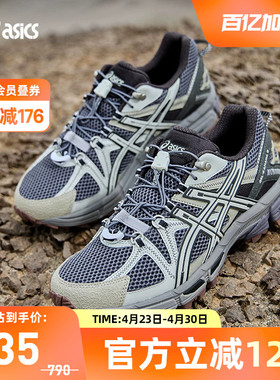 ASICS亚瑟士GEL-KAHANA 8 FL男女潮流复古运动休闲鞋1203B031-025