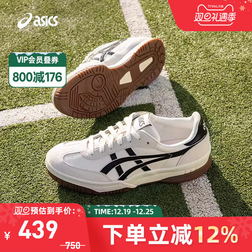 亚瑟士中性潮流运动休闲鞋