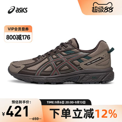ASICS亚瑟士男女运动休闲鞋