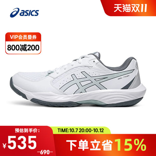 ASICS亚瑟士男子排球鞋