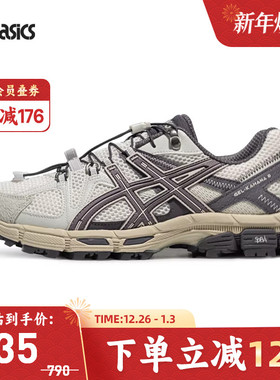 ASICS亚瑟士GEL-KAHANA 8 FL中性潮流复古运动休闲鞋1203B031-103