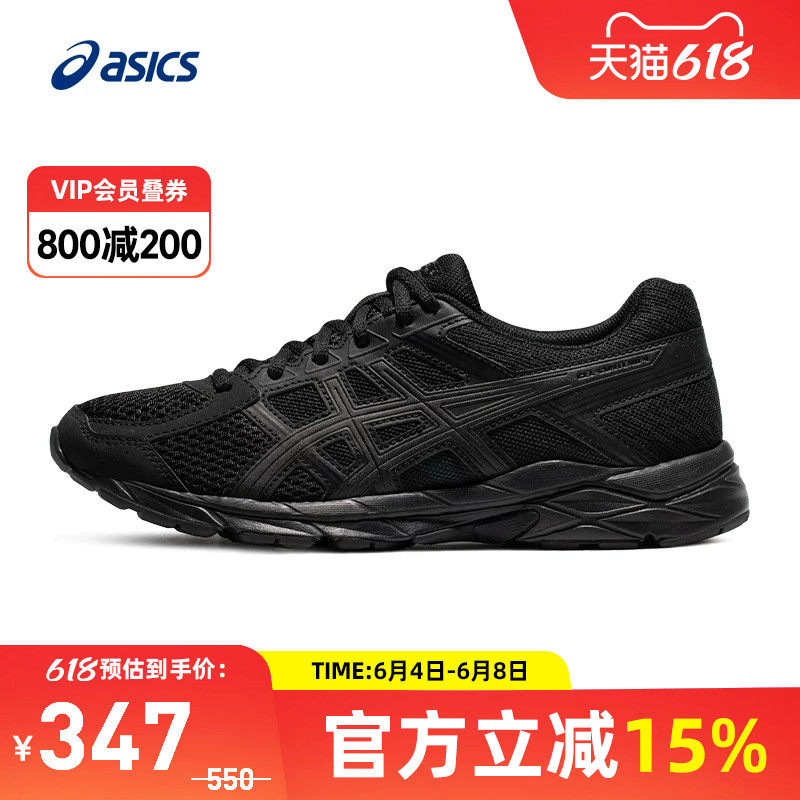 ASICS亚瑟士女鞋GEL-CONTEND 4黑色轻便透气慢跑运动鞋T8D9Q-010