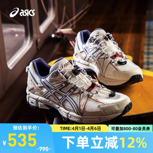 亚瑟士潮流运动休闲鞋