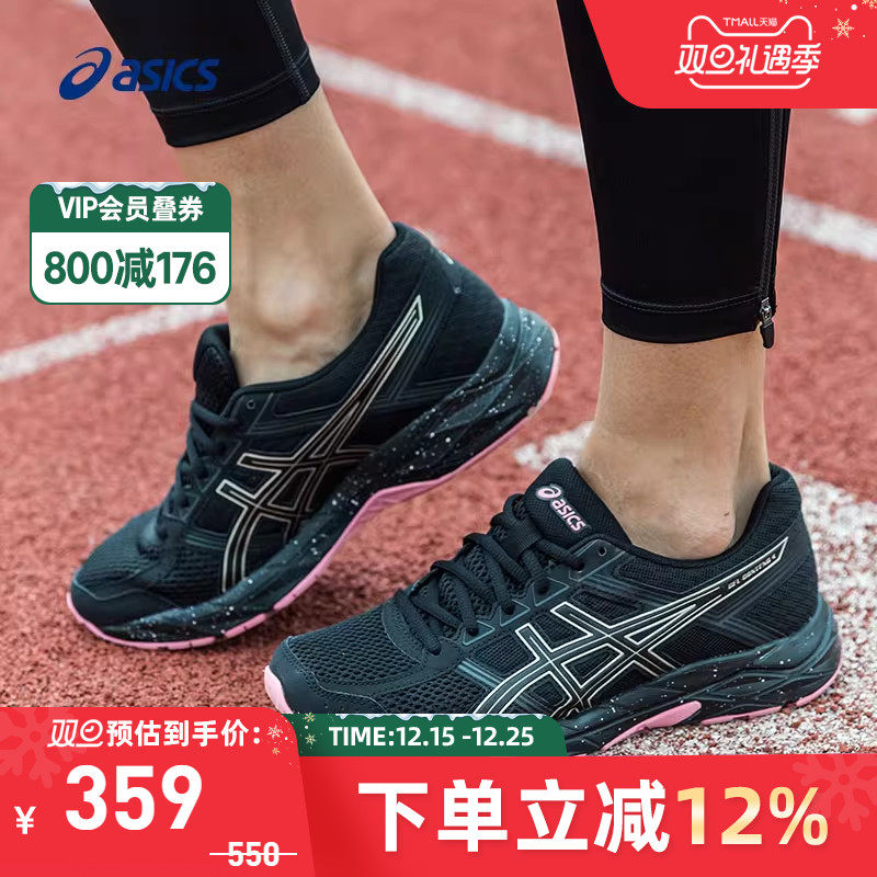 缓冲透气女跑鞋Asics/亚瑟士