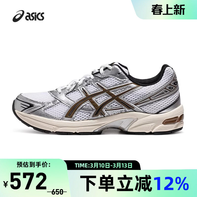 ASICS亚瑟士GEL-1130男女时尚复古潮流慢跑鞋耐磨休闲鞋1201A256