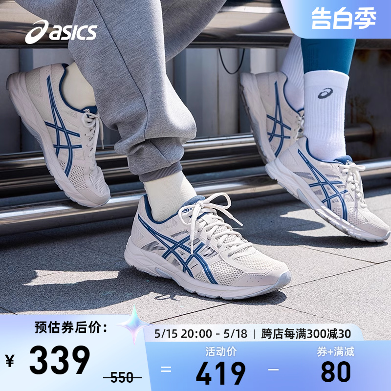 缓震透气女跑鞋Asics/亚瑟士