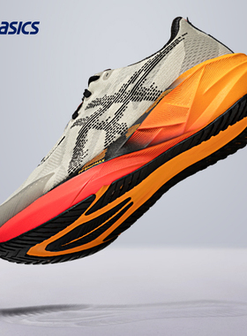 ASICS亚瑟士NOVABLAST 5 CP男跑鞋FF BLAST MAX缓震透气1011C175