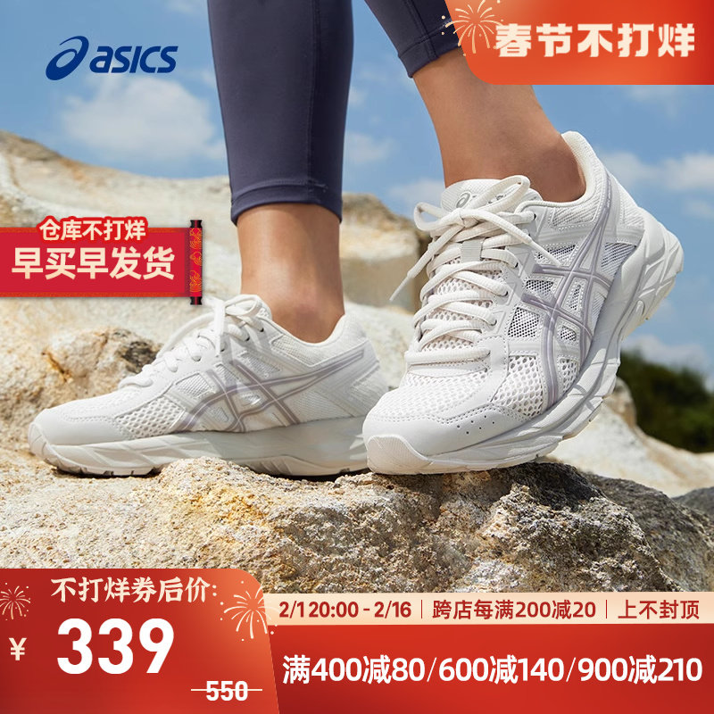 ASICS亚瑟士跑鞋女GEL-CONTEND 4缓震回弹透气小白鞋T8D9Q-020