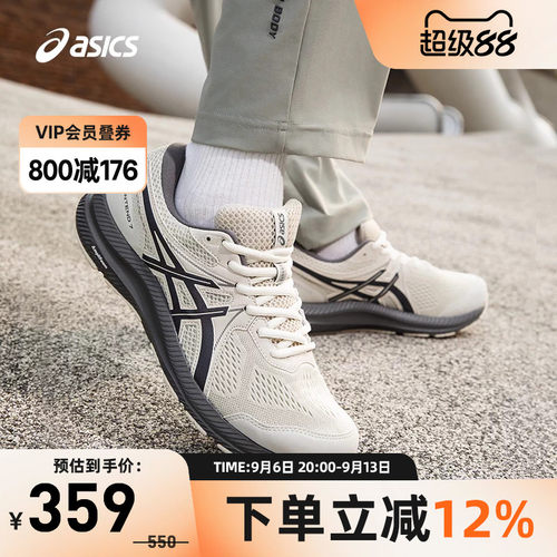 亚瑟士男子缓震回弹跑鞋