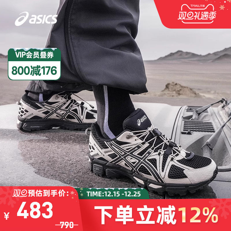 亚瑟士耐磨越野抽绳运动鞋