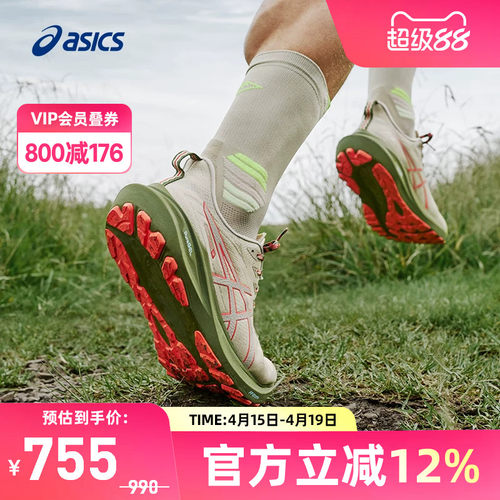 亚瑟士男子缓震耐磨透气跑鞋