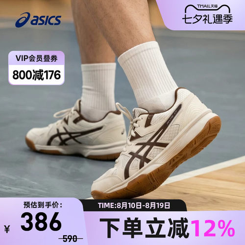 基础款羽毛球鞋