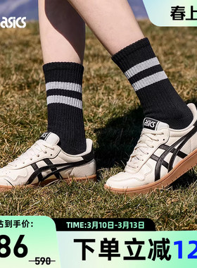 ASICS亚瑟士JAPAN S情侣板鞋时尚复古虎爪休闲鞋低帮透气1203B055