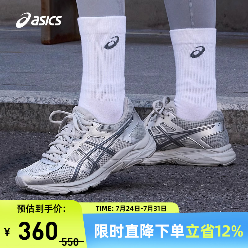 缓震透气跑鞋Asics/亚瑟士