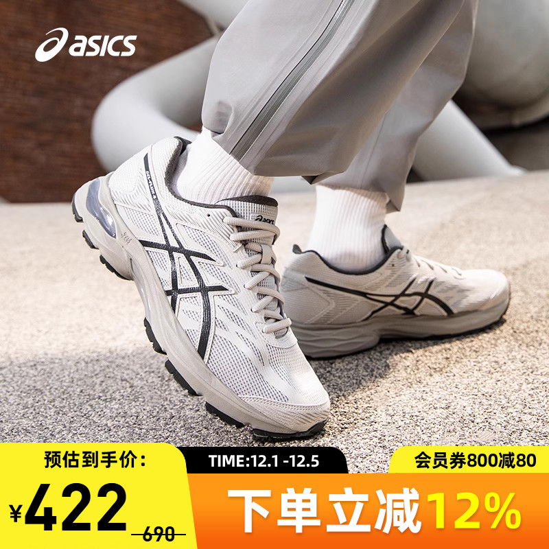 亚瑟士男子缓震回弹跑鞋