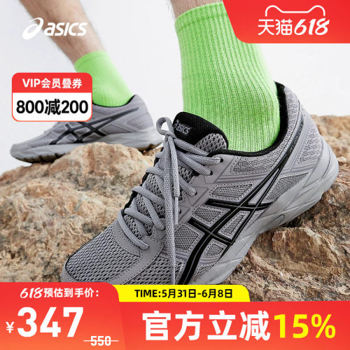 Asics/亚瑟士contend男跑鞋回弹