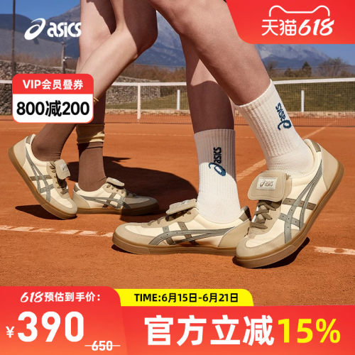 亚瑟士中性潮流运动休闲鞋
