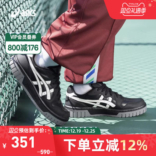 Asics/亚瑟士复古休闲鞋情侣款