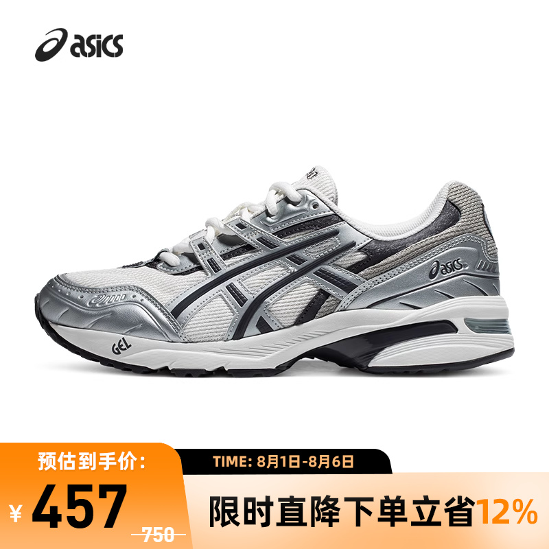 ASICS亚瑟士休闲鞋GEL-1090情侣时尚复古厚底运动鞋1203A243-100 - 封面