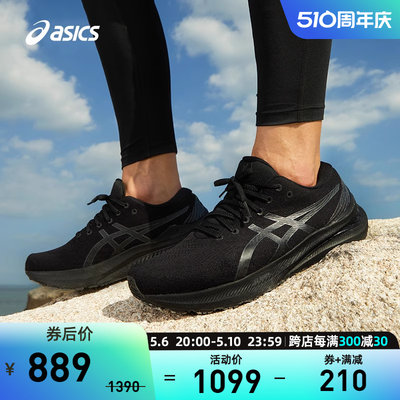 Asics/亚瑟士男鞋新品支撑回弹