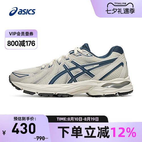 亚瑟士女子缓震回弹跑鞋