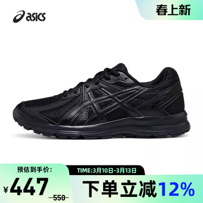 亚瑟士潮流运动休闲鞋