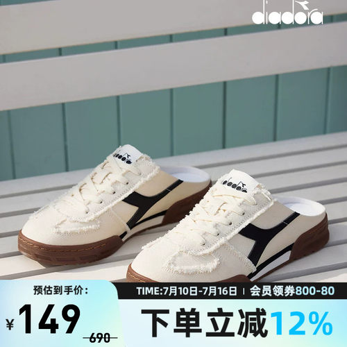 diadora迪亚多纳男女低帮休闲鞋