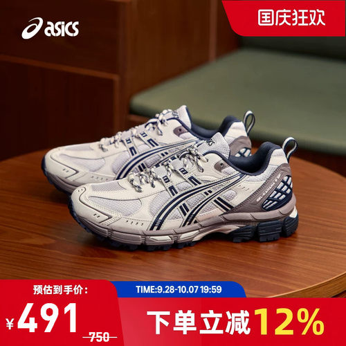 ASICS亚瑟士男女运动休闲鞋