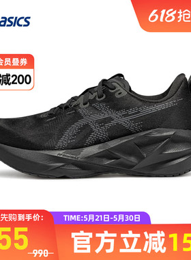 ASICS亚瑟士女鞋NOVABLAST 5减震回弹轻便运动路跑鞋1012B765-002