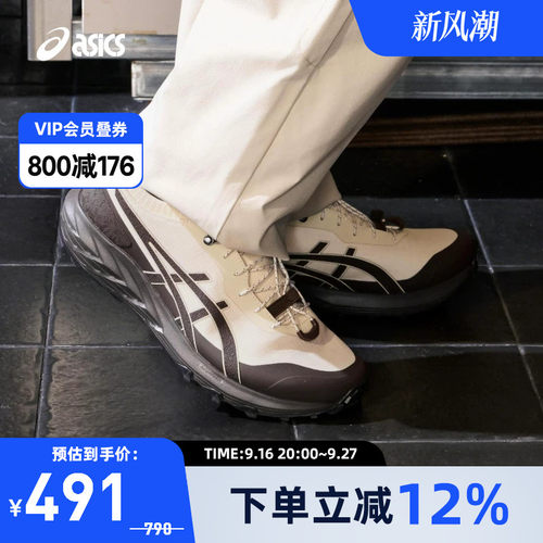 ASICS亚瑟士GEL-SONOMA SL男女休闲鞋耐磨户外运动鞋1203B035-251