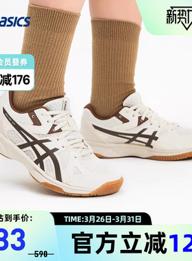 ASICS亚瑟士羽毛球鞋RIVRE CF男女舒适缓震运动鞋1073A072-250