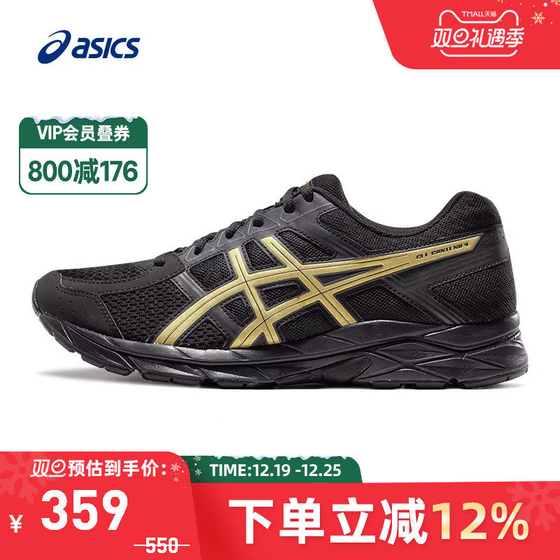 Asics/亚瑟士跑鞋男黑金