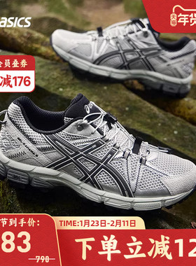 ASICS亚瑟士跑鞋男GEL-KAHANA 8 FL抽绳款耐磨运动鞋1011C114-020