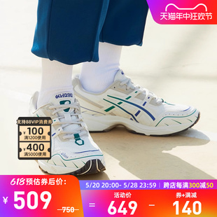 100 1090男女同款 1203A243 复古厚底运动鞋 ASICS亚瑟士休闲鞋 GEL