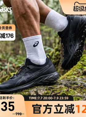 ASICS亚瑟士GEL-SONOMA SL男女休闲鞋耐磨户外运动鞋1203B035-002