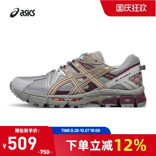 ASICS亚瑟士运动休闲鞋