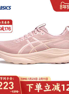 ASICS亚瑟士跑鞋GEL-KAYANO 32女款缓震支撑运动鞋1012B838-701