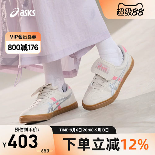 亚瑟士中性潮流运动休闲鞋