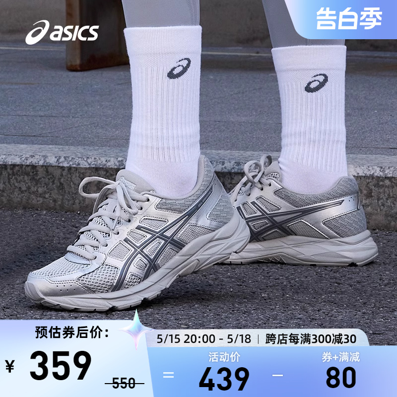 缓震透气跑鞋Asics/亚瑟士