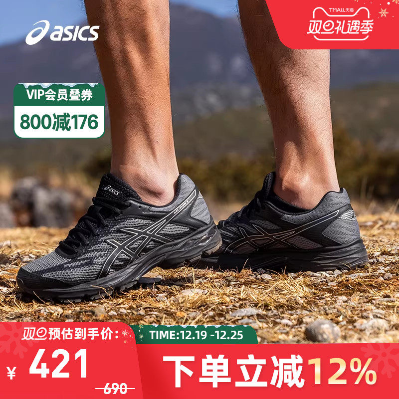 亚瑟士男子回弹耐磨透气跑步鞋